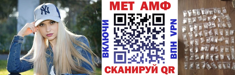 Amphetamine 97%  Купить где  Нижнеудинск 