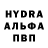 MDMA молли Savage_RF