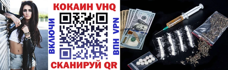 Купить где  Нижнеудинск  Cocaine 97% 