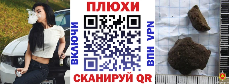 ГАШИШ Cannabis Нижнеудинск