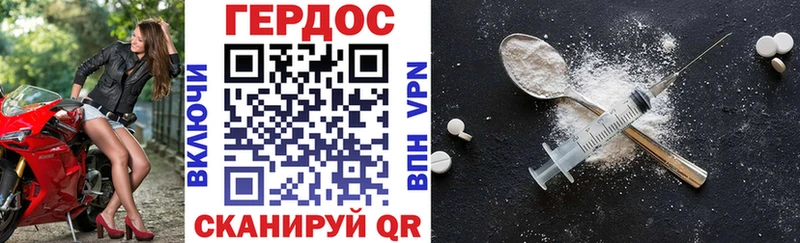 ГЕРОИН VHQ  Купить закладки  Нижнеудинск 