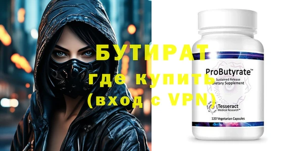 марки nbome Белоозёрский