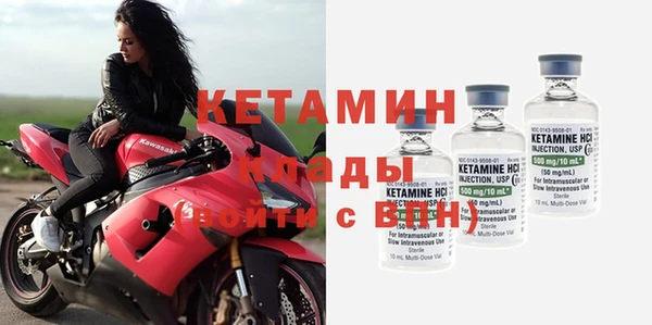 марки nbome Белоозёрский