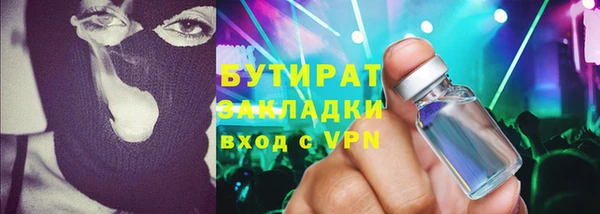 стаф Беломорск