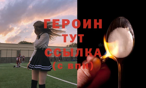 стаф Беломорск