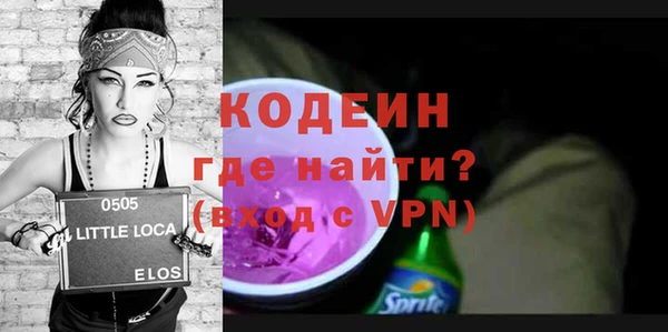 марки nbome Белоозёрский