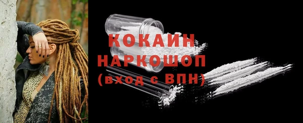 стаф Беломорск
