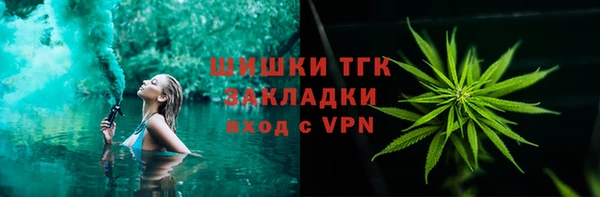 метамфетамин Белокуриха