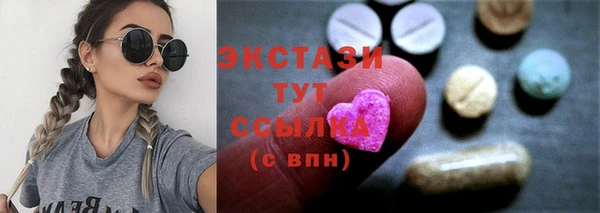 стаф Беломорск