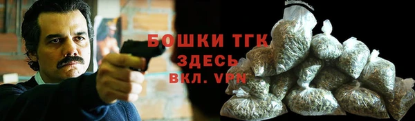 метамфетамин Белокуриха