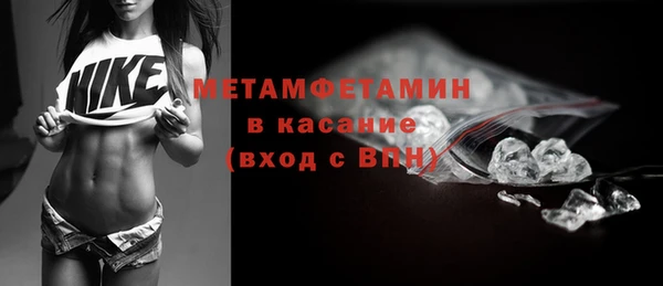 марки nbome Белоозёрский