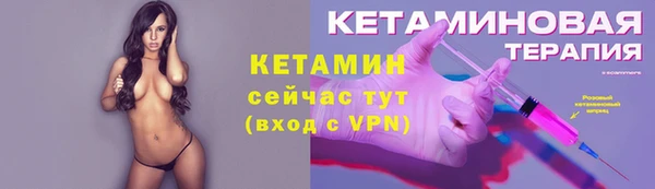 стаф Беломорск