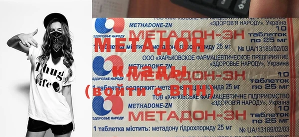 марки nbome Белоозёрский