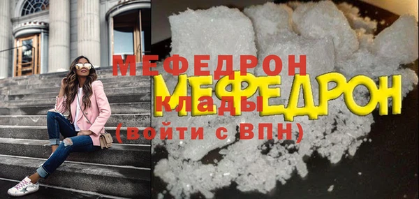 метамфетамин Белокуриха