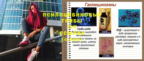 марки nbome Белоозёрский