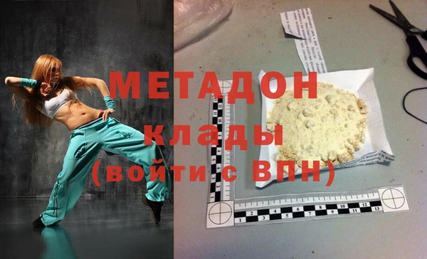 марки nbome Белоозёрский