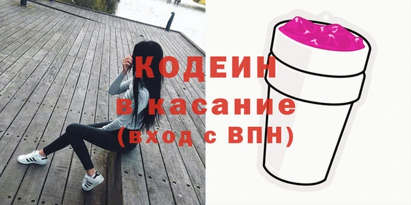 стаф Беломорск
