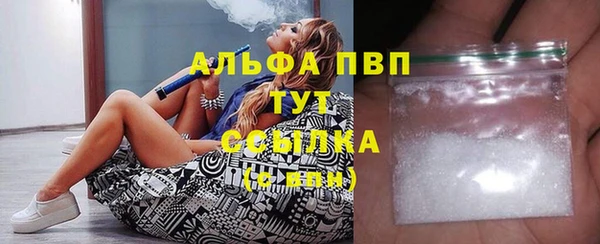 метамфетамин Белокуриха