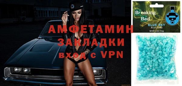 марки nbome Белоозёрский