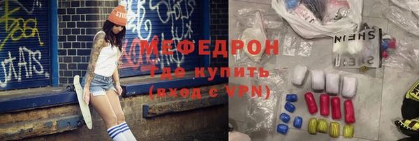 метамфетамин Белокуриха