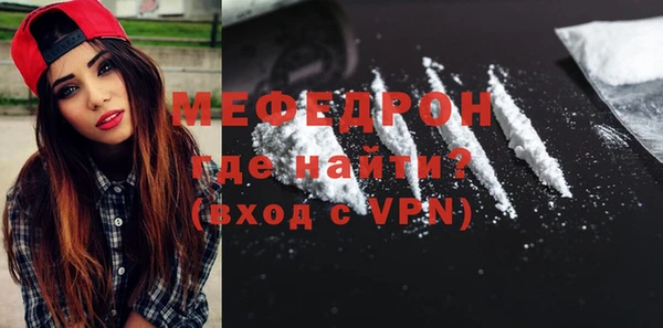 метамфетамин Белокуриха