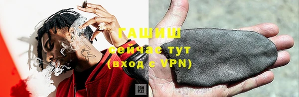 метамфетамин Белокуриха