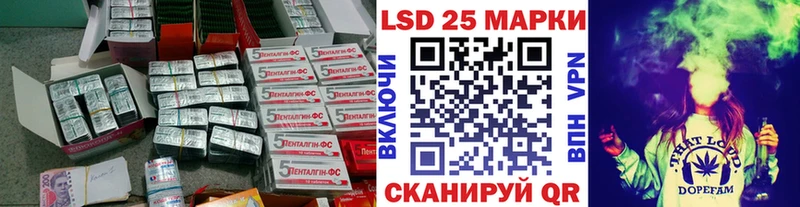 Купить  Нижнеудинск  Лсд 25 экстази ecstasy 