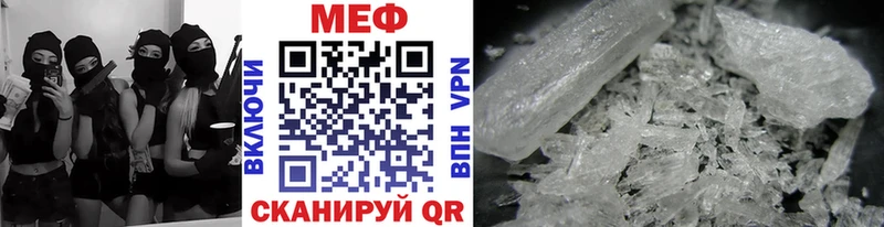МЯУ-МЯУ 4 MMC  Купить закладки  Нижнеудинск 
