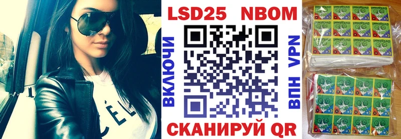 Марки NBOMe 1,5мг  Купить где  Нижнеудинск 