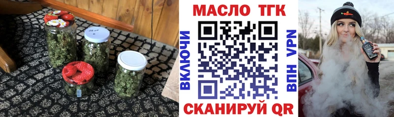Дистиллят ТГК THC oil  Купить  Нижнеудинск 